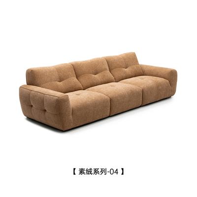 YGSF0367 Chocolate Sofa view 2